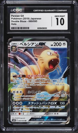 2019 Pokemon Japanese Sun & Moon Double Blaze Holo Persian Gx #69 CGC 10 GEM MINT