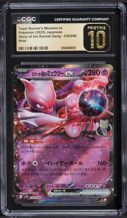 2025 Pokemon Japanese SV Glory Of The Rocket Gang Holo Team Rocket's Mewtwo ex CGC 10 PRISTINE