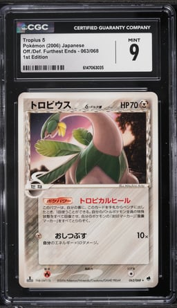 2006 Pokemon Japanese Offense & Defense Furthest Ends 1st Edition Tropius #63 CGC 9 MINT