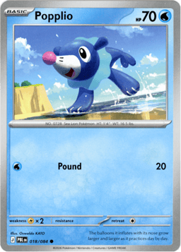 2026 Popplio #18 Pitch Black