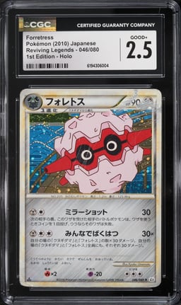 2010 Pokemon Japanese Reviving Legends 1st Edition Holo Forretress #46 CGC 2.5 GD+