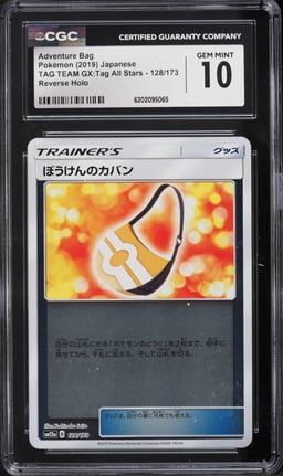 2019 Pokemon Japanese Tag Team GX:Tag All Stars Reverse Holo Adventure Bag #128 CGC 10 GEM MINT