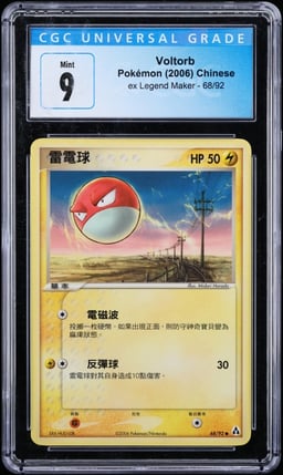 2006 Pokemon Chinese EX Legend Maker Voltorb #68 CGC 9 MINT