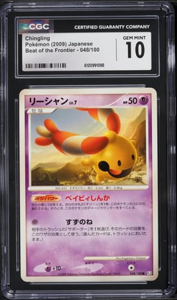 2009 Pokemon Japanese Beat of the Frontier Chingling #048 CGC 10 GEM MINT