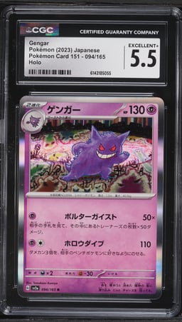 2023 Pokemon Japanese Scarlet & Violet 151 Holo Gengar #94 CGC 5.5 EX+
