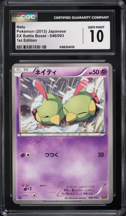 2013 Pokemon Japanese EX Battle Boost 1st Edition Natu #046 CGC 10 GEM MINT