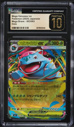 2025 Pokemon Japanese Mega Brave Holo Mega Venusaur ex #3 CGC 10 PRISTINE