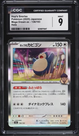 2025 Pokemon Japanese Mega Dream Ex Holo Hop's Snorlax #136 CGC 9 MINT