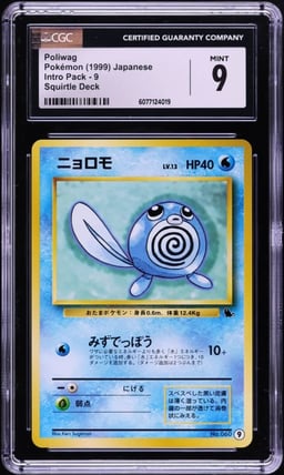 1999 Pokemon Japanese Squirtle Deck Poliwag #9 CGC 9 MINT