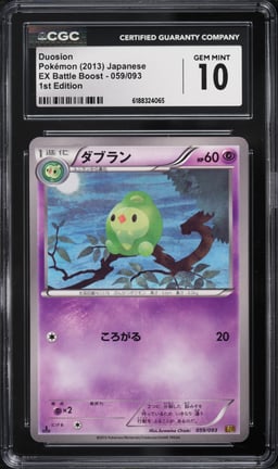 2013 Pokemon Japanese EX Battle Boost 1st Edition Duosion #059 CGC 10 GEM MINT