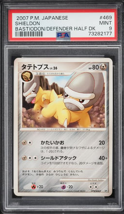 2007 Pokemon Japanese Diamond & Pearl Bastiodon The Defender Half Deck Shieldon #469 PSA 9 MINT