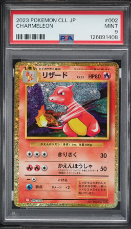 2023 Pokemon Japanese Scarlet & Violet TCG Classic Collection Holo Charmeleon #2 PSA 9 MINT