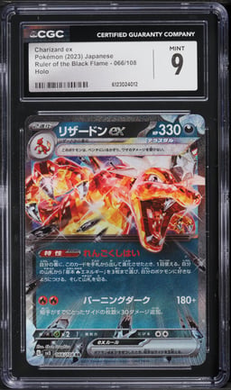 2023 Pokemon Japanese SV Ruler Of The Black Flame Holo Charizard EX #66 CGC 9 MINT