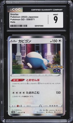 2022 Pokemon Japanese Sword & Shield Pokemon GO Holo Snorlax #56 CGC 9 MINT