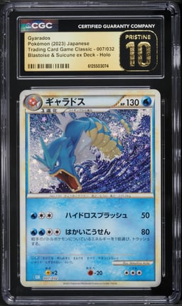 2023 Pokemon Japanese TCG Classic Blastoise & Suicune Ex Deck Holo Gyarados #7 CGC 10 PRISTINE