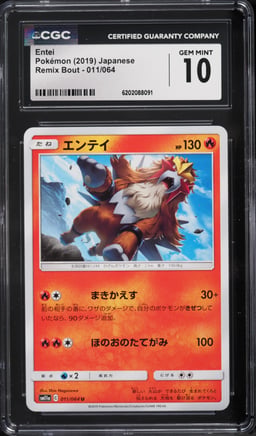 2019 Pokemon Japanese Sun & Moon Remix Bout Entei #011 CGC 10 GEM MINT