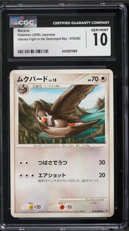 2008 Pokemon Japanese Intense Fight In The Destroyed Sky Staravia #76 CGC 10 GEM MINT