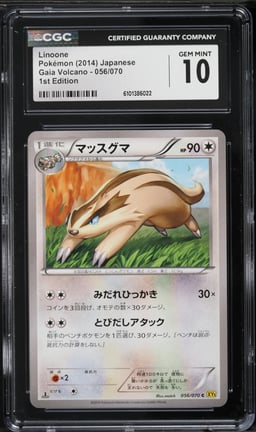 2014 Pokemon Japanese Gaia Volcano 1st Edition Linoone #056 CGC 10 GEM MINT