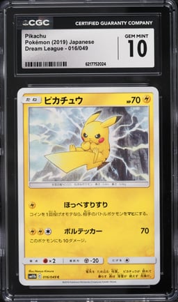 2019 Pokemon Japanese Sun & Moon Dream League Pikachu #16 CGC 10 GEM MINT