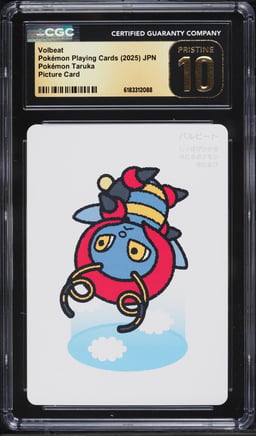 2025 Pokemon Japanese Playing Cards Taruka Picture Volbeat CGC 10 PRISTINE