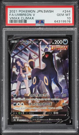 2021 Pokemon Japanese Sword & Shield Vmax Climax CSR Umbreon V #244 PSA 10 GEM MINT