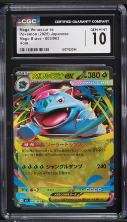 2025 Pokemon Japanese Mega Brave Holo Mega Venusaur EX #3 CGC 10 GEM MINT