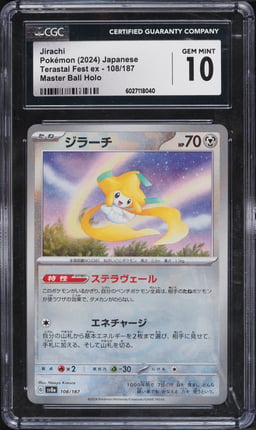 2024 Pokemon Japanese SV Terastal Fest EX Master Ball Holo Jirachi #108 CGC 10