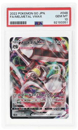 2022 Pokemon Go Japanese Melmetal Vmax #48 PSA 10