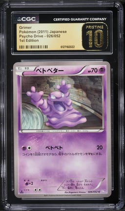 2011 Pokemon Japanese Black & White Psycho Drive 1st Edition Grimer #26 CGC 10 PRISTINE