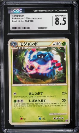 2010 Pokemon Japanese LEGEND Lost Link Tangrowth #4 CGC 8.5 NM-MT+