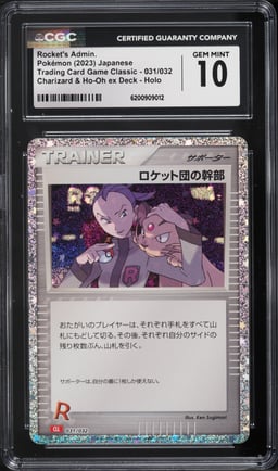 2023 Pokemon Japanese TCG Classic Charizard & Ho-Oh Ex Holo Rocket's Admin #31 CGC 10 GEM MINT