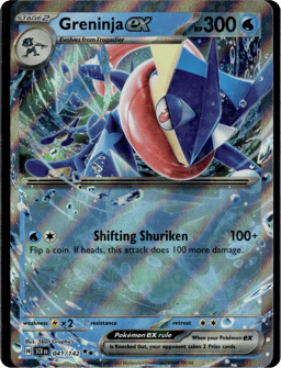 2024 Greninja ex #41 Stellar Crown