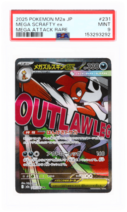 2025 Pokemon Mega Dream Ex High Class Expansion Japanese Mega Attack Rare Mega Scrafty Ex #231 PSA 9