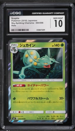 2018 Pokemon Japanese Sun & Moon Sky-Splitting Charisma Holo Sceptile #4 CGC 10 GEM MINT