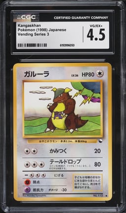 1998 Pokemon Japanese Vending Series 3 Kangaskhan #115 CGC 4.5 VGEX+