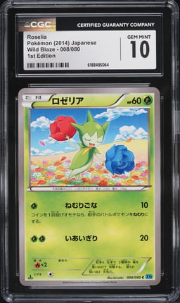 2014 Pokemon Japanese XY Wild Blaze 1st Edition Roselia #8 CGC 10 GEM MINT