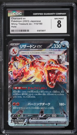 2023 Pokemon Japanese Scarlet & Violet Shiny Treasure Ex Holo Charizard Ex #115 CGC 8 NM-MT