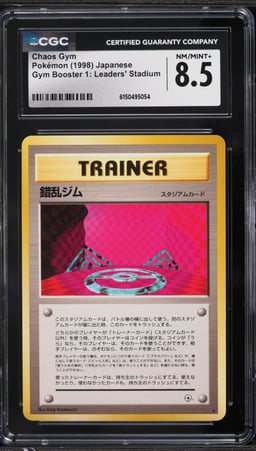 1998 Pokemon Japanese Gym Booster 1 Leaders' Stadium Chaos Gym CGC 8.5 NM-MT+