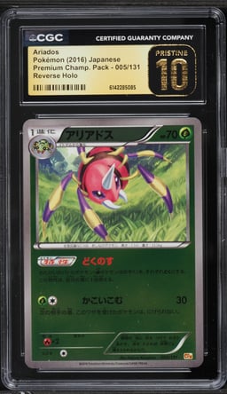 2016 Pokemon Japanese Premium Champ. Pack Reverse Holo Ariados #005 CGC 10 PRISTINE