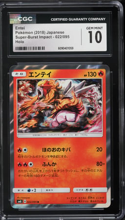 2018 Pokemon Japanese Sun & Moon Super Burst Impact Holo Entei #22 CGC 10 GEM MINT