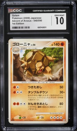 2009 Pokemon Japanese Advent Of Arceus 1st Edition Golem #048 CGC 10 GEM MINT