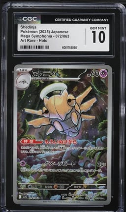 2025 Pokemon Japanese Mega Brave AR Shedinja #72 CGC 10 GEM MINT