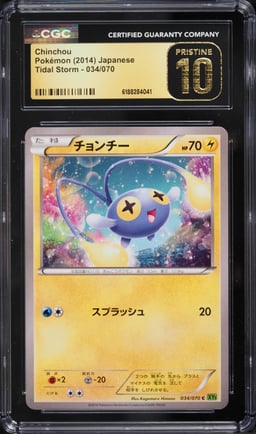 2014 Pokemon Japanese Tidal Storm Chinchou #034 CGC 10 PRISTINE