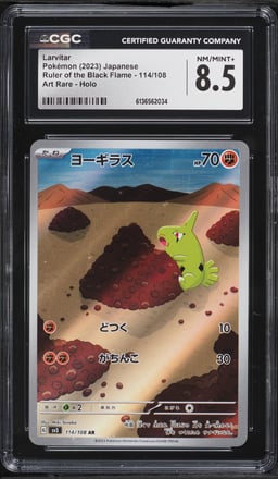 2023 Pokemon Japanese Scarlet & Violet Ruler Of The Black Flame AR Larvitar #114 CGC 8.5 NM-MT+
