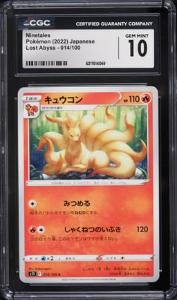 2022 Pokemon Japanese Sword & Shield Lost Abyss Ninetales #14 CGC 10 GEM MINT