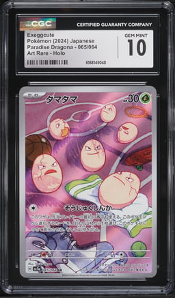 2024 Pokemon Japanese Scarlet & Violet Paradise Dragona AR Exeggcute #65 CGC 10 GEM MINT