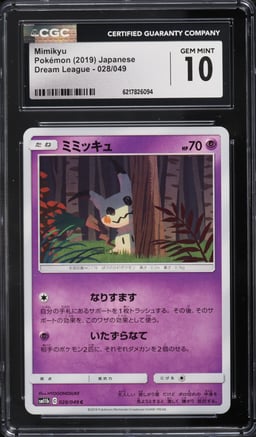 2019 Pokemon Japanese Sun & Moon Dream League Mimikyu #28 CGC 10 GEM MINT