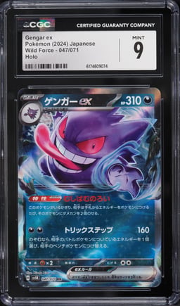 2024 Pokemon Japanese Scarlet & Violet Wild Force Holo Gengar Ex #47 CGC 9 MINT