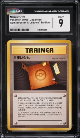 1998 Pokemon Japanese Gym Booster 1 LDRS' Stadium Narrow Gym CGC 9 MINT
