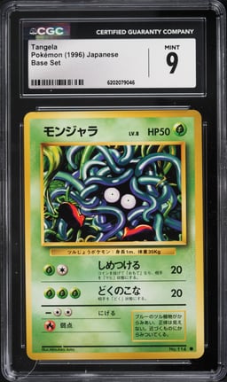 1996 Pokemon Japanese Base Set Tangela #114 CGC 9 MINT